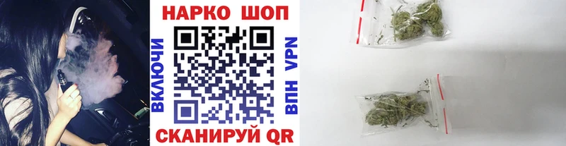 Купить наркотики сайты Еманжелинск Псилоцибиновые грибы  АМФ  МАРИХУАНА  ГАШИШ  КОКАИН 