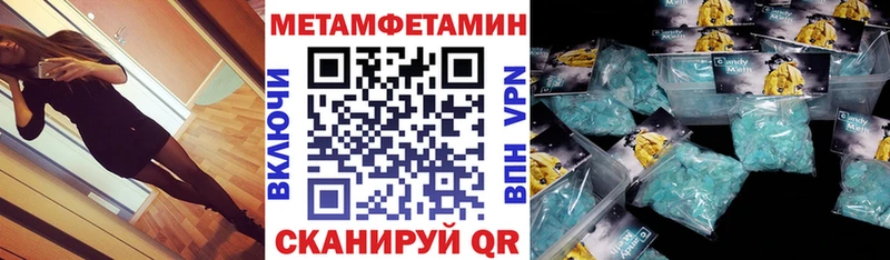 Амфетамин Premium  закладка  маркетплейс официальный сайт  Еманжелинск 