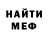 Метадон мёд Ni4ego CB9ITOGO