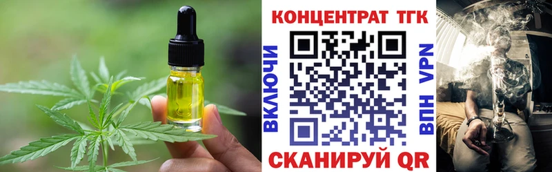 закладка  Еманжелинск  Еда ТГК марихуана 