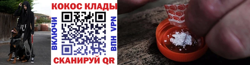 kraken ссылки  Еманжелинск  КОКАИН Перу  хочу наркоту 