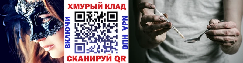 Героин Heroin blacksprut онион Еманжелинск