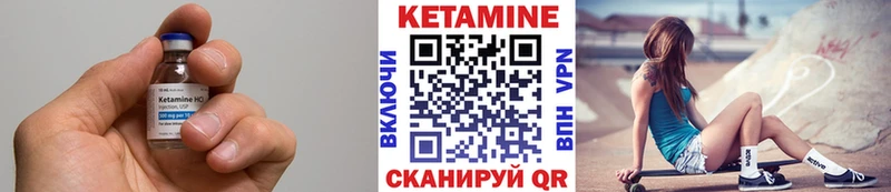 КЕТАМИН ketamine  купить  сайты  Еманжелинск 
