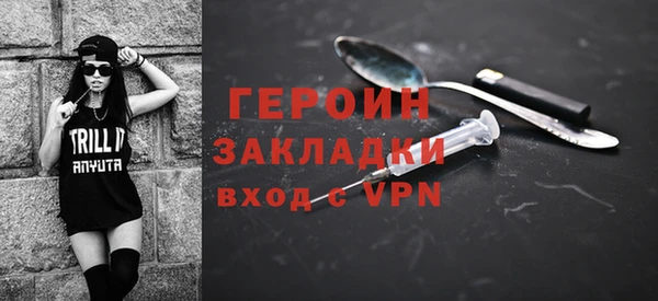 шишки Белоозёрский