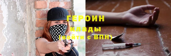 экстази Беломорск