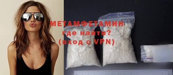 экстази Беломорск