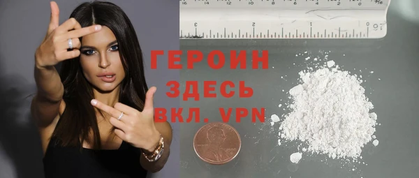 шишки Белоозёрский