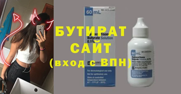экстази Беломорск
