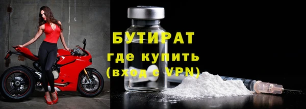 шишки Белоозёрский
