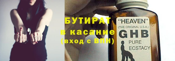 шишки Белоозёрский