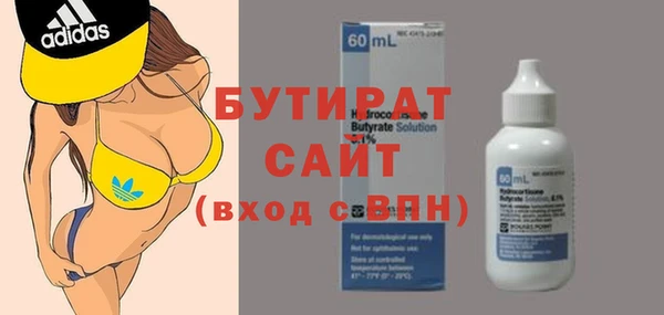 амфетамин Киреевск