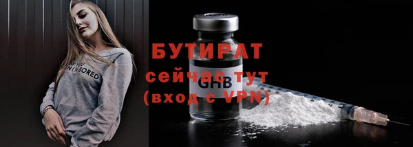 экстази Беломорск