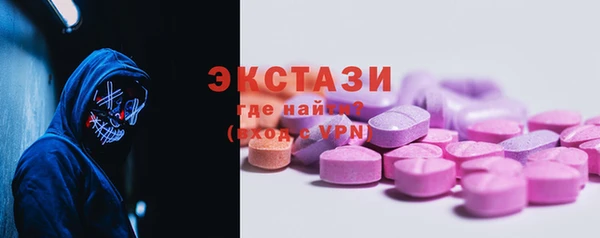 ешки Белокуриха