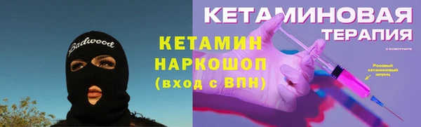 эйфоретик Зерноград