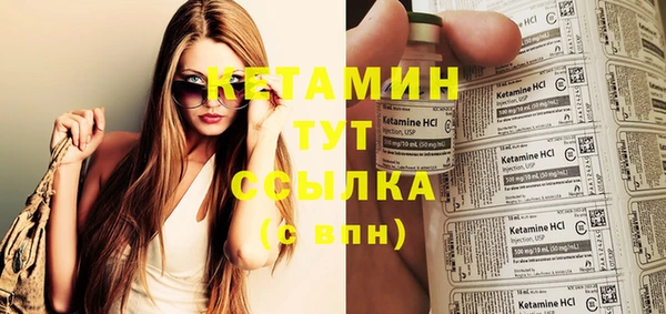 экстази Беломорск