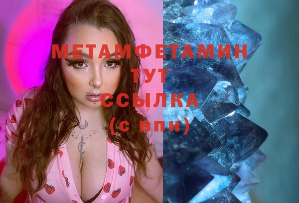 ешки Белокуриха