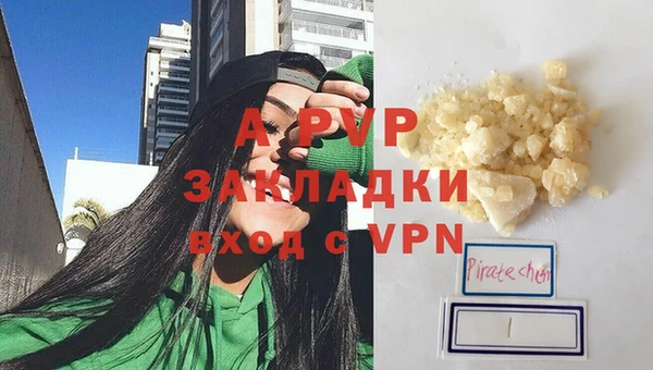 экстази Беломорск