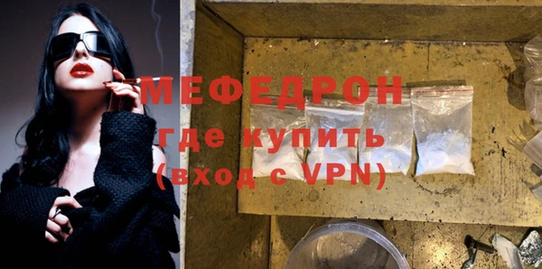 экстази Беломорск