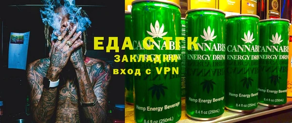 шишки Белоозёрский