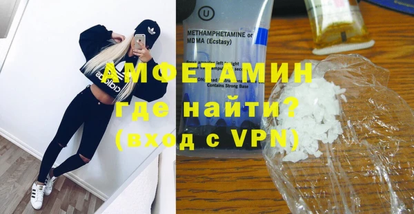 ешки Белокуриха
