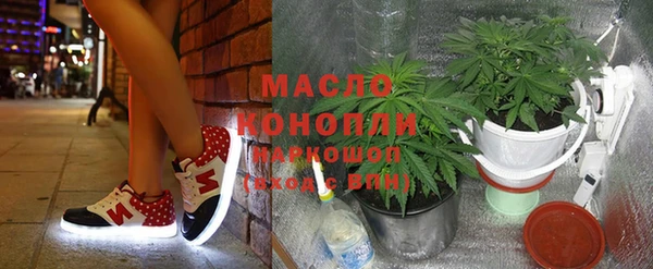 экстази Беломорск