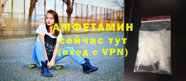 экстази Беломорск