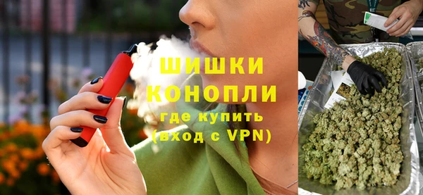 экстази Беломорск
