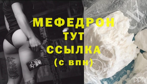 экстази Беломорск
