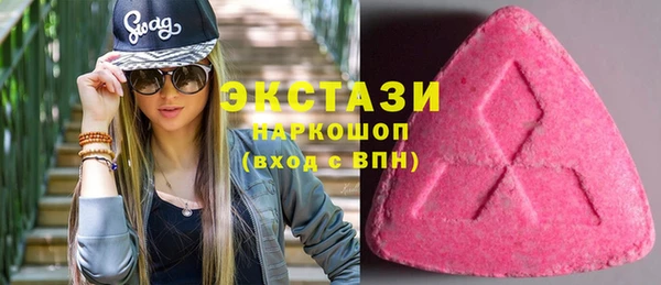 шишки Белоозёрский