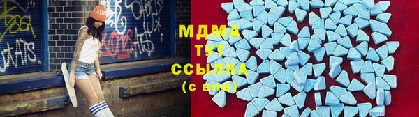 экстази Беломорск