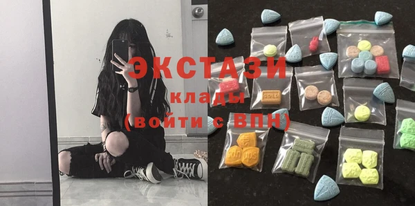 шишки Белоозёрский