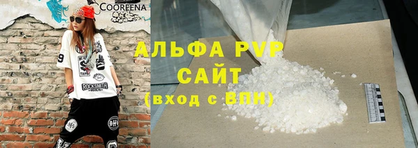 экстази Беломорск