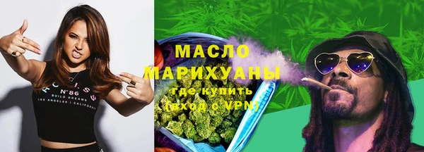экстази Беломорск