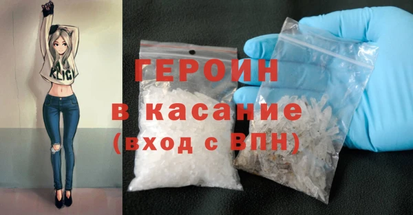 экстази Беломорск