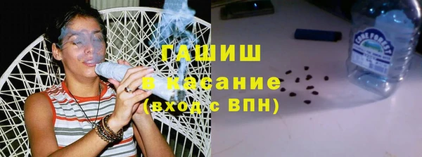 ешки Белокуриха