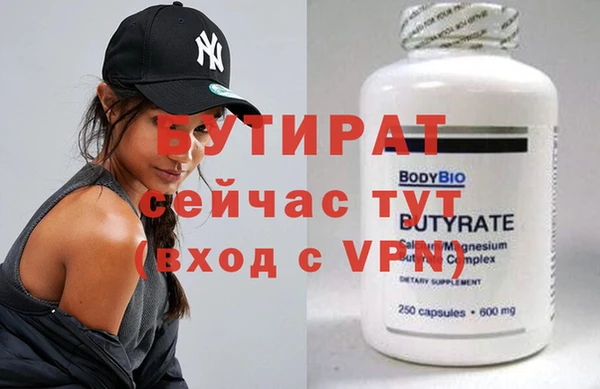 шишки Белоозёрский
