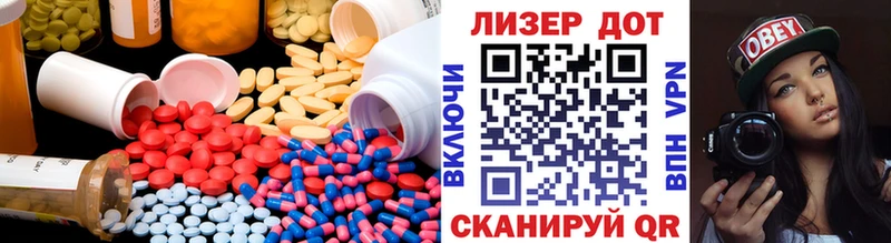 LSD-25 экстази кислота  цены наркотик  Еманжелинск 