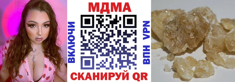 дарнет шоп  Еманжелинск  мориарти как зайти  МДМА молли 