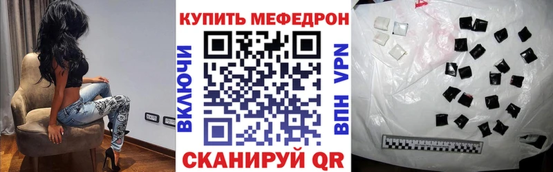 МЕФ мука Еманжелинск