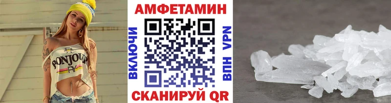 МЕТАМФЕТАМИН Methamphetamine  mega ТОР  Еманжелинск 