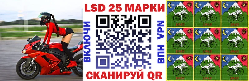 магазин  наркотиков  Еманжелинск  Марки 25I-NBOMe 1,8мг 
